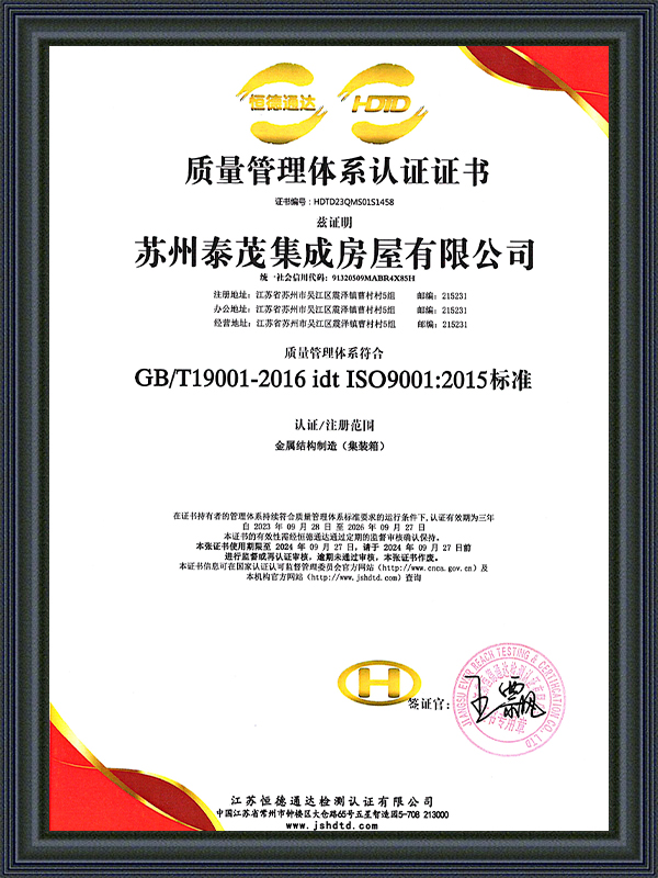 Certifikácia ISO